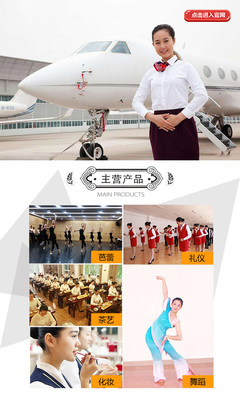 德州齊風藝術培訓 才藝展示就業與可靠會議服務的全面指南