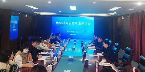 省藥監局召開優化政務服務質量座談會 推動婚慶服務行業規范發展