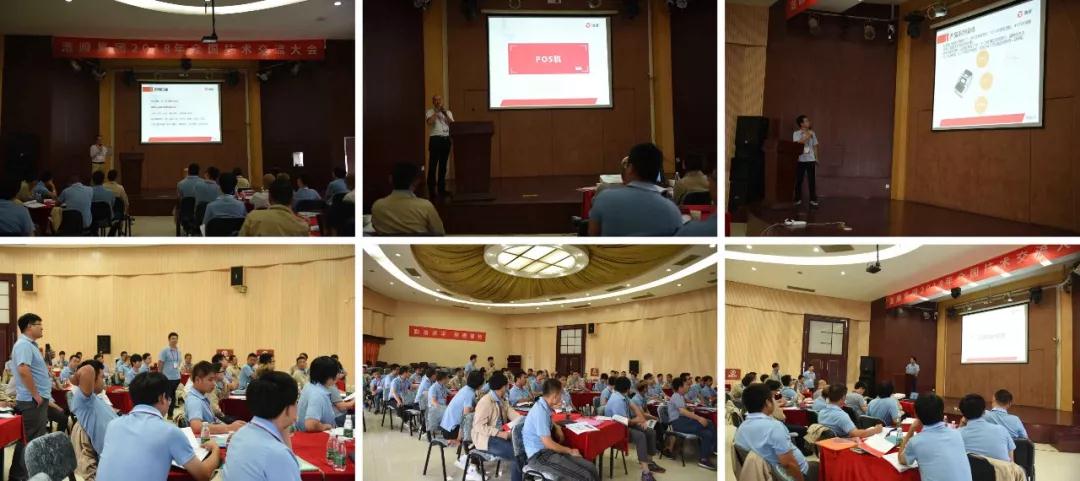 服務(wù)不停，創(chuàng)新不斷——探索現(xiàn)代化會(huì)議服務(wù)的卓越之路