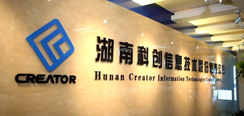 中科招商投資版圖再添新星，湖南科創(chuàng)信息IPO成功過(guò)會(huì)