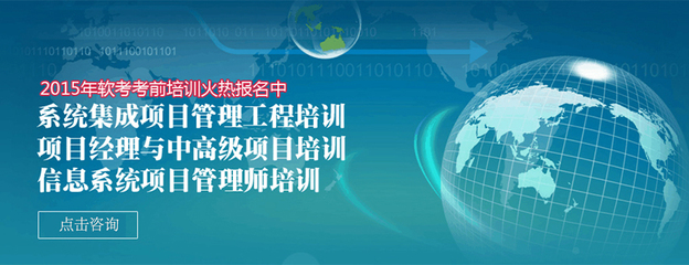 北京國軟培訓 深化計算機信息系統(tǒng)集成專業(yè)人才培養(yǎng)