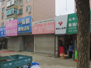 遼陽鳳華五金土產日用品商店——裝修建材一站式選購指南