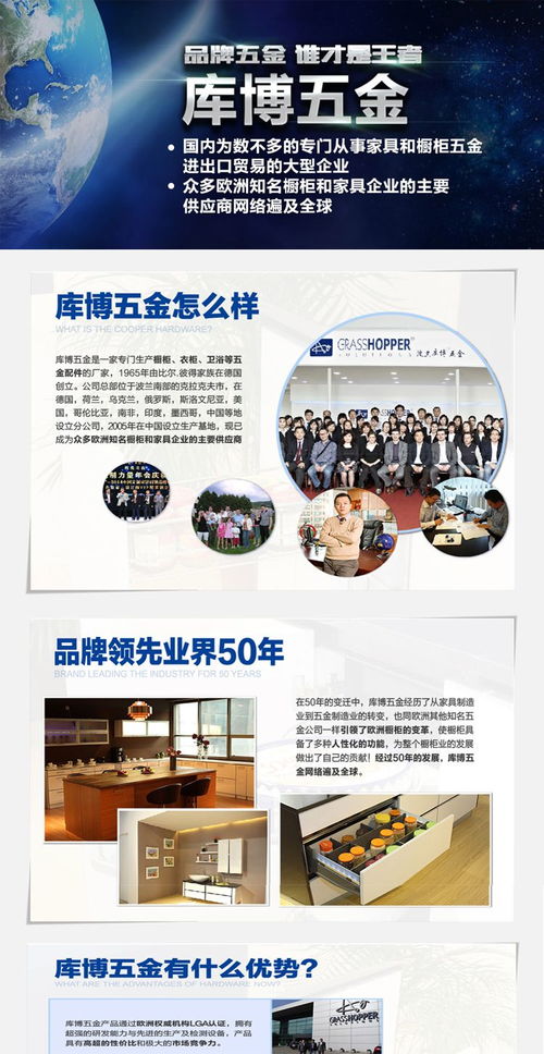 庫博五金全國招商 攜手九正，共拓五金建材新藍海